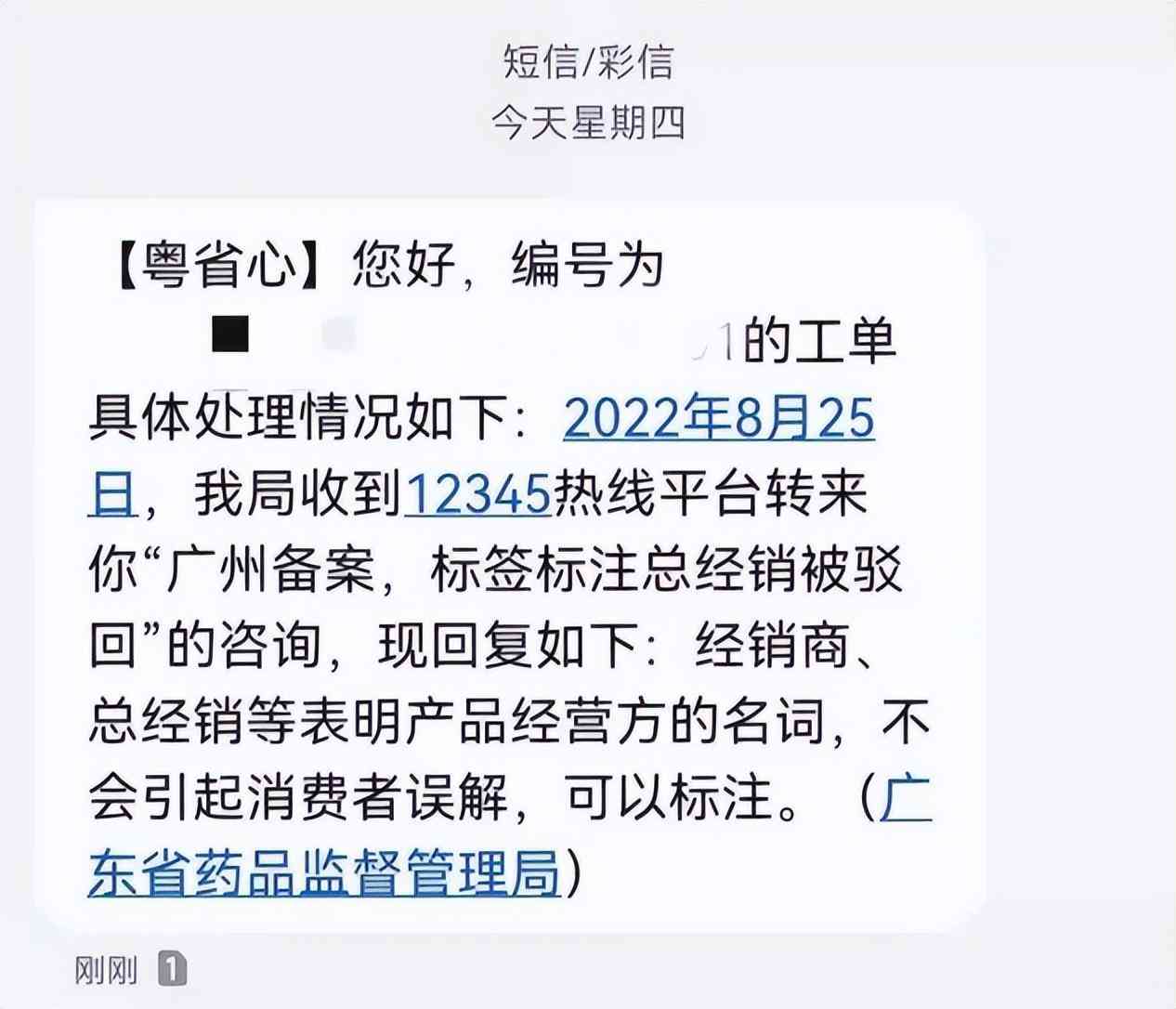 化妝品實(shí)體開店鋪文案(化妝品實(shí)體開店鋪文案范文)