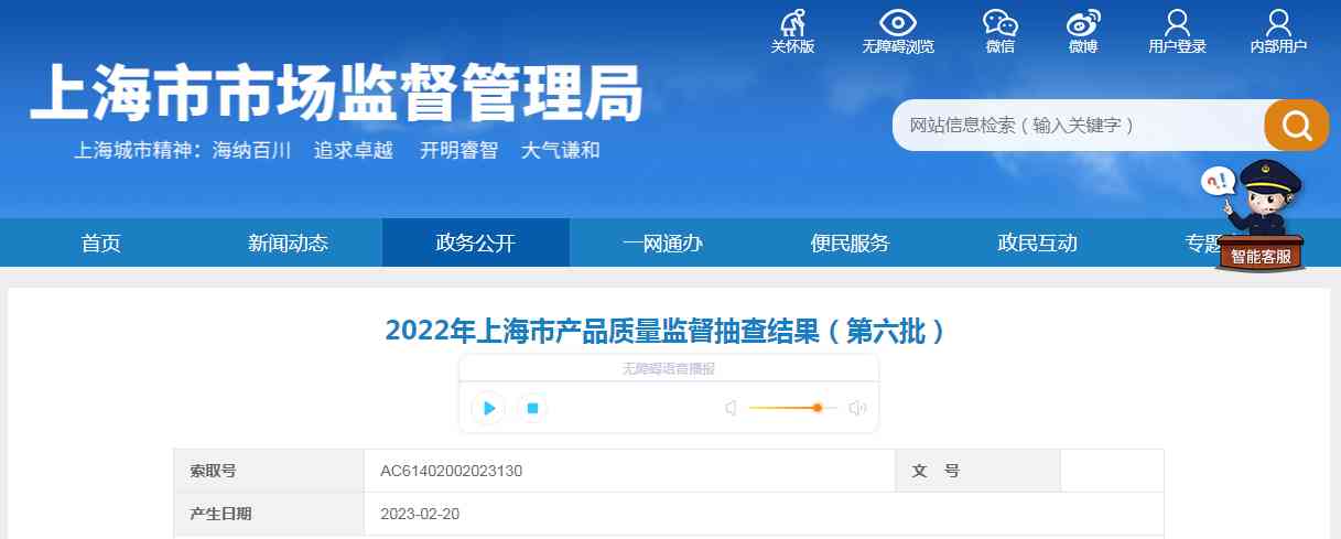昆山瑪斯特化妝品價格表(昆山瑪斯特化妝品價格表查詢)