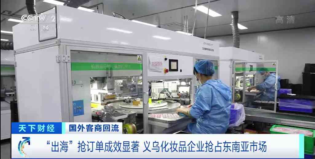 外貿化妝品如何打開市場(外貿化妝品如何打開市場銷售)