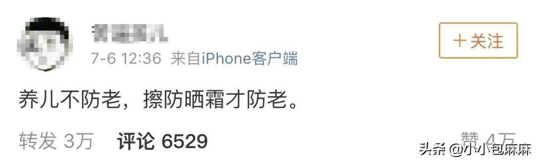 防曬化妝品功效評價文案(防曬化妝品功效評價文案簡短)