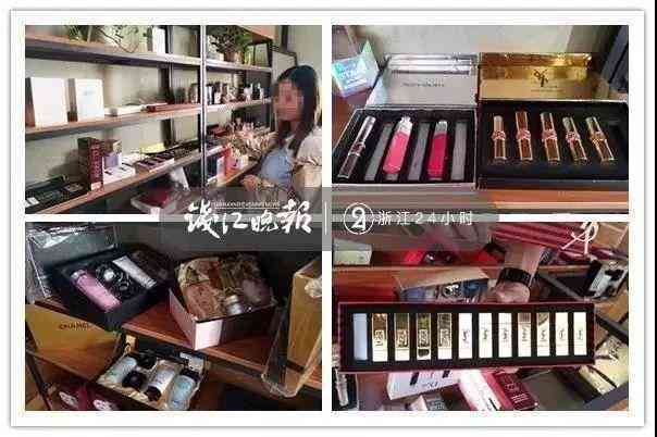 欣欣化妝品店照片真實(欣欣化妝品店照片真實高清)