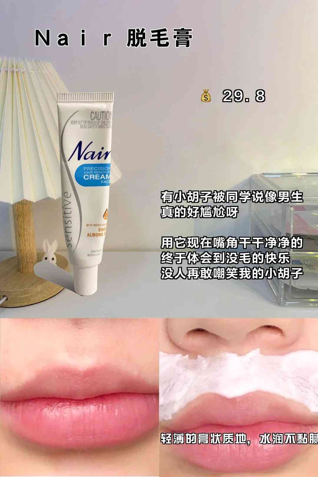 森純化妝品哪里買(森迷是劣質化妝品)