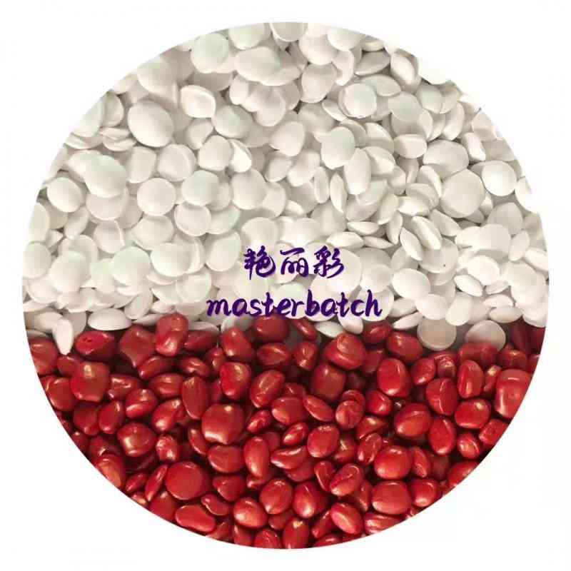 防靜電化妝品母粒現(xiàn)價(防靜電母料有什么化學成分)