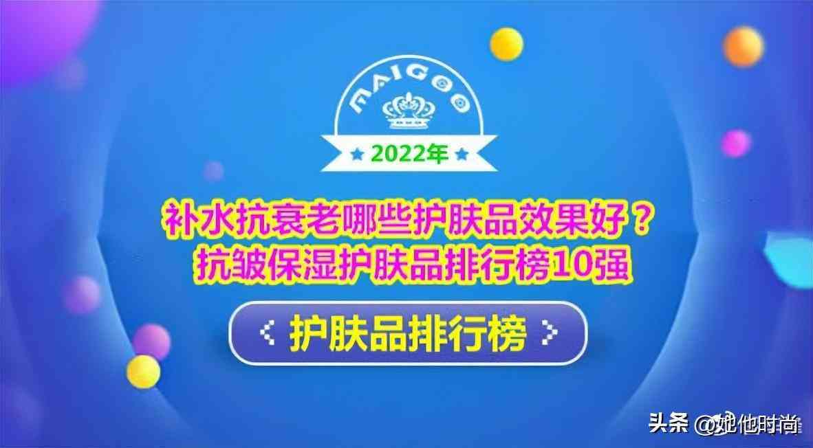 防皺紋保濕化妝品(防皺紋保濕化妝品有用嗎)