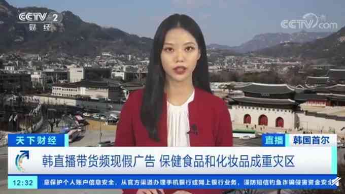 韓國網紅賣化妝品嗎(韓國網紅賣化妝品嗎是真的嗎)