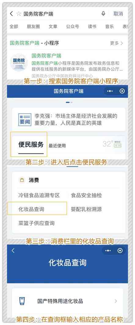 怎么檢驗化妝品真偽(怎么檢驗化妝品真偽鑒別)