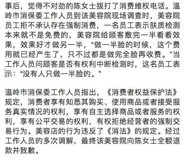 化妝品是免費(fèi)的嗎(化妝品是免費(fèi)的嗎知乎)