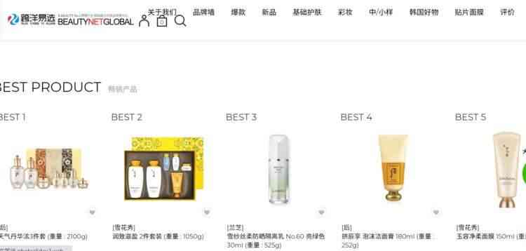 韓國化妝品清關(guān)配送公司(韓國化妝品清關(guān)到國內(nèi)要多久)
