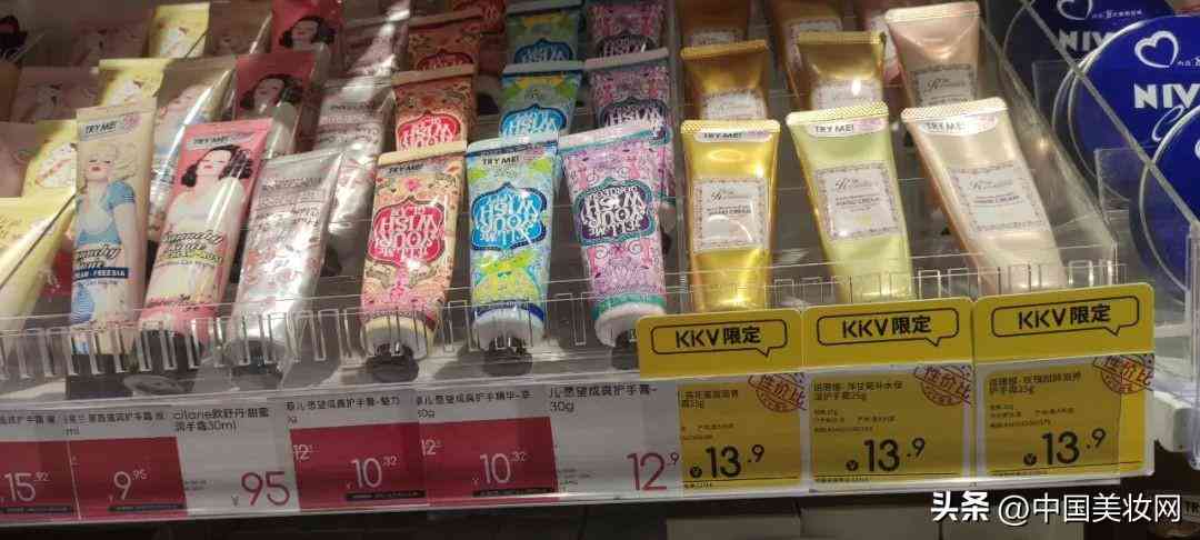 實體化妝品門店照片圖片(實體化妝品門店照片圖片高清)