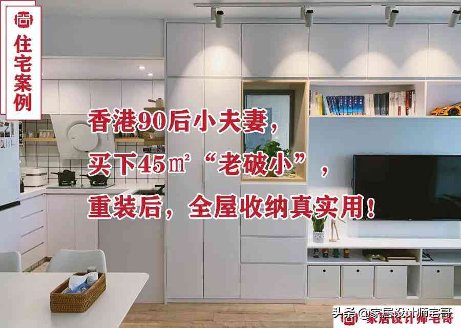 香港平價化妝品收納柜推薦(香港平價化妝品收納柜推薦知乎)