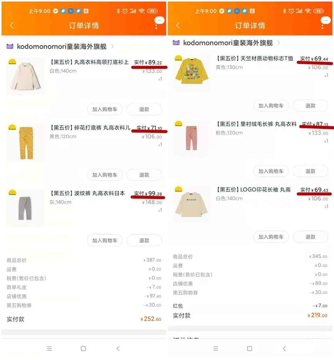 榮榮買化妝品視頻(榮榮在農村最近的視頻房子)