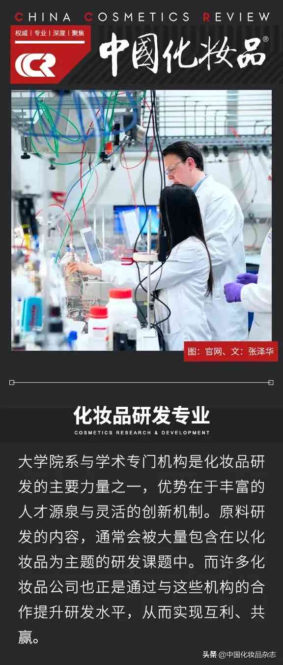 漢方化妝品小樣機素材網站(漢方化妝品小樣機素材網站在哪)