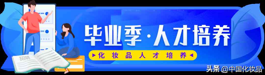 英才會網(wǎng)站找化妝品(英才華網(wǎng)網(wǎng)絡(luò)技術(shù)(北京)有限公司)