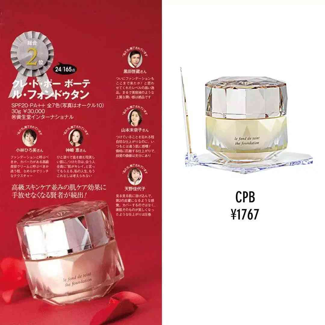 化妝品的好評句(化妝品的好評句子怎么寫)