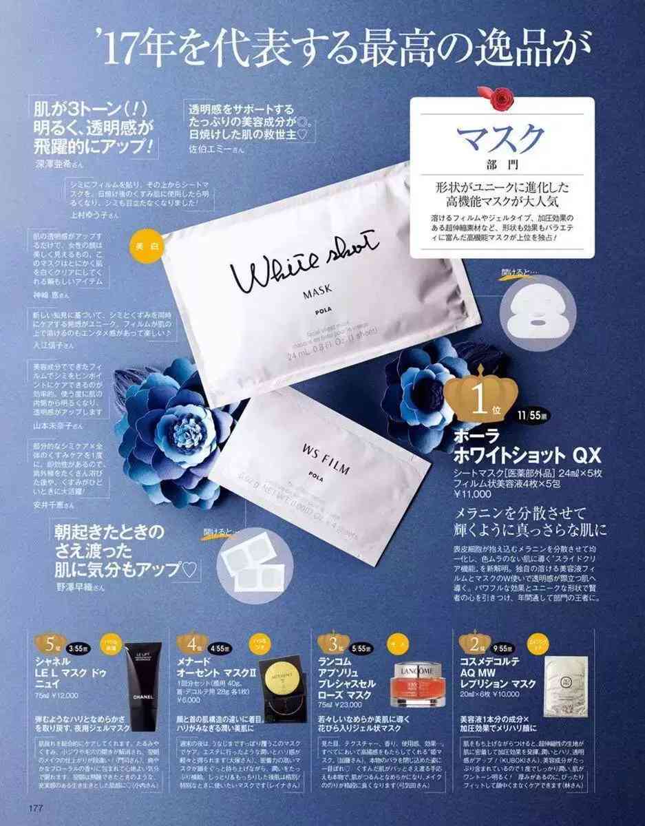 化妝品的好評句(化妝品的好評句子怎么寫)