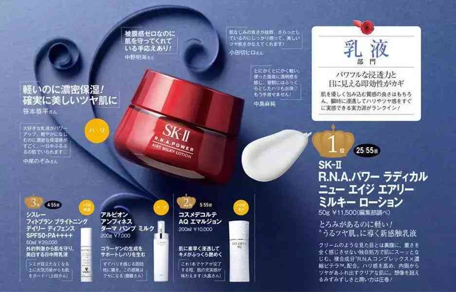 化妝品的好評句(化妝品的好評句子怎么寫)