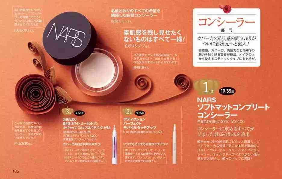 化妝品的好評句(化妝品的好評句子怎么寫)