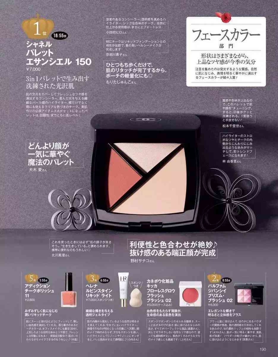 化妝品的好評句(化妝品的好評句子怎么寫)