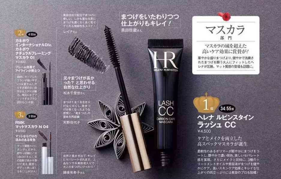 化妝品的好評句(化妝品的好評句子怎么寫)