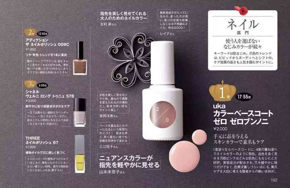 化妝品的好評句(化妝品的好評句子怎么寫)