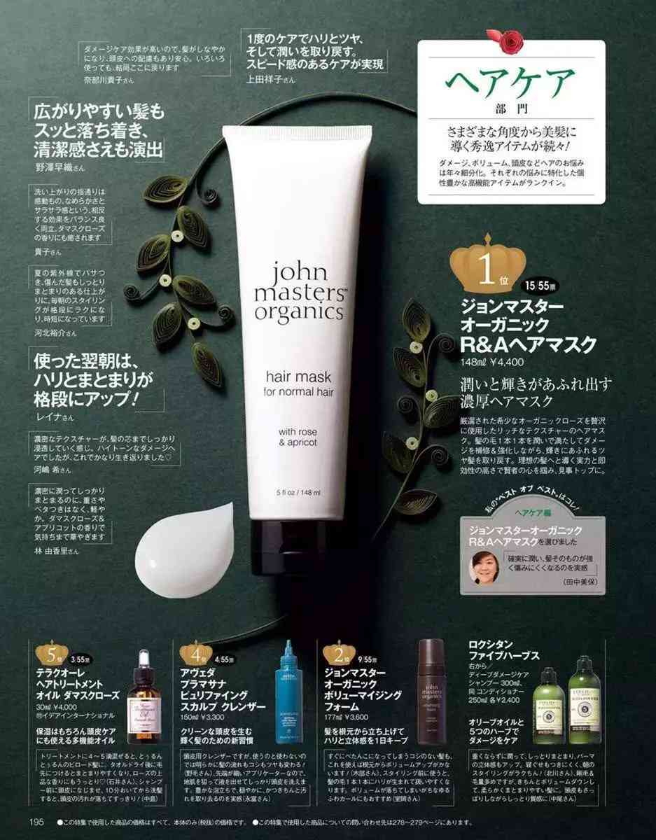 化妝品的好評句(化妝品的好評句子怎么寫)