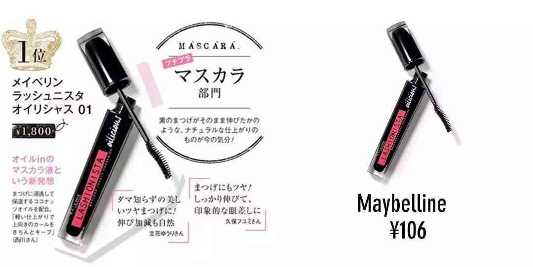 化妝品的好評句(化妝品的好評句子怎么寫)