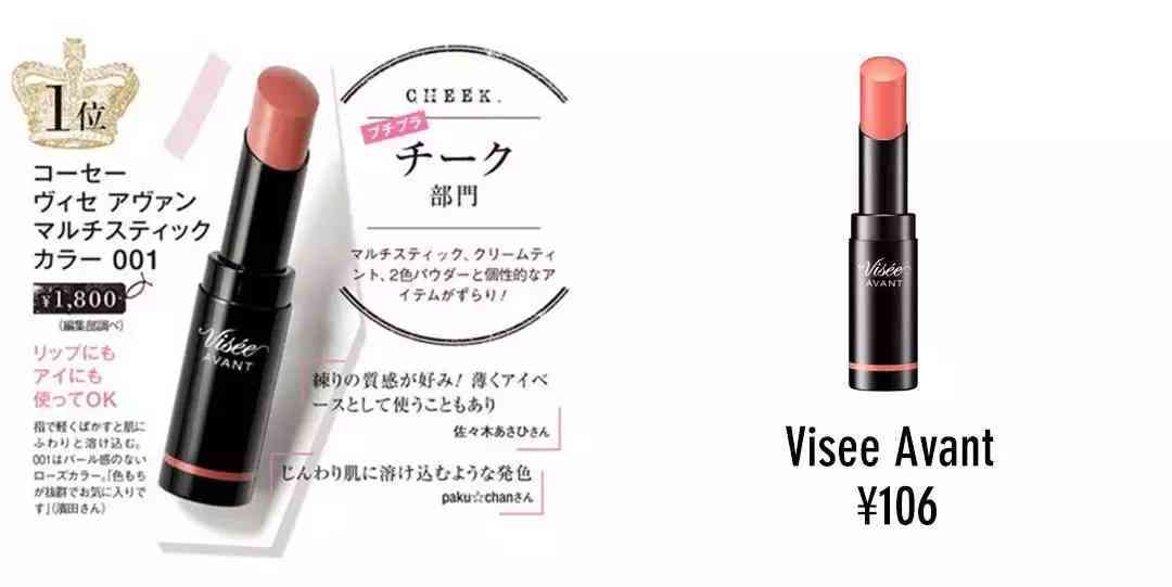 化妝品的好評句(化妝品的好評句子怎么寫)