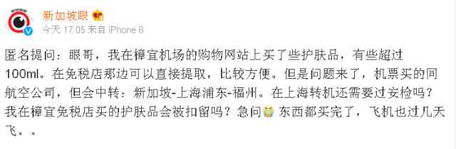 化妝品托運不碎(化妝品托運不碎怎么辦)