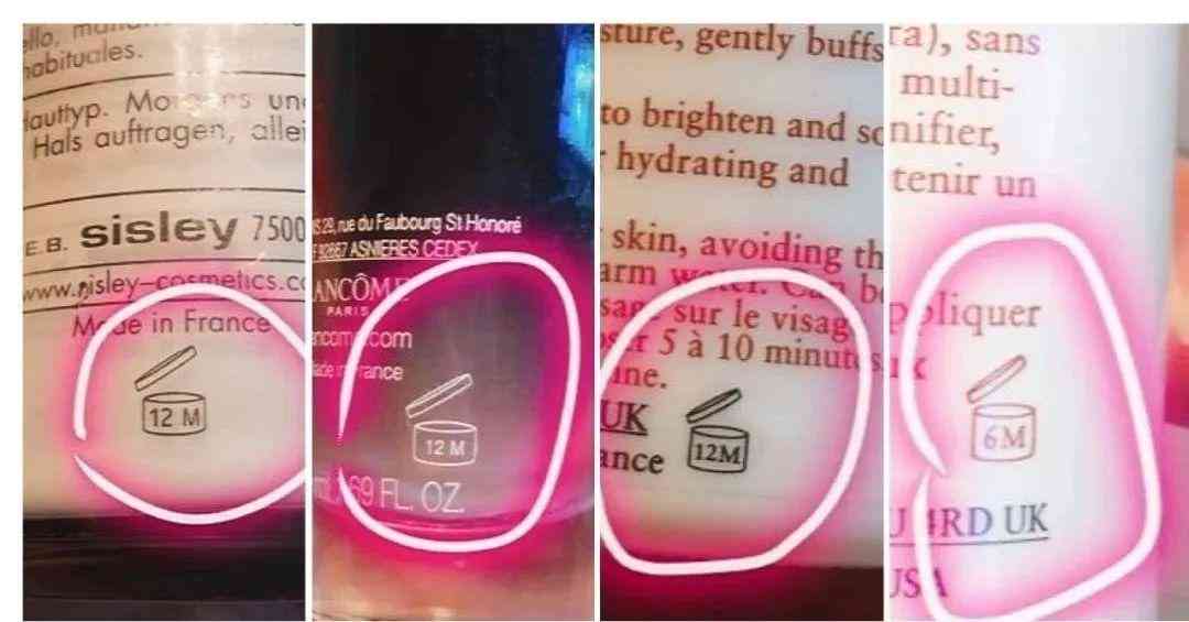 化妝品怎么能查出生產日期(化妝品怎么能查出生產日期查詢)