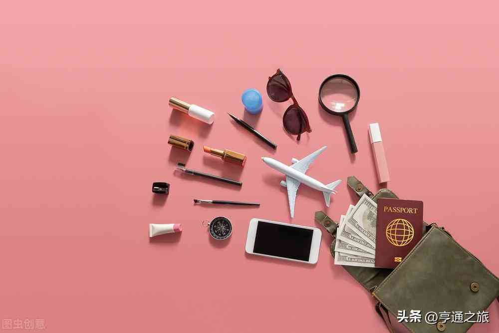 化妝品帶飛機(化妝品能不能帶上飛機)