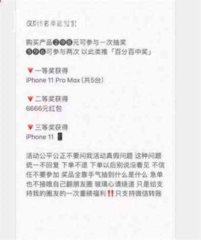 化妝品抽獎手機頁面(化妝品抽獎手機頁面怎么弄)