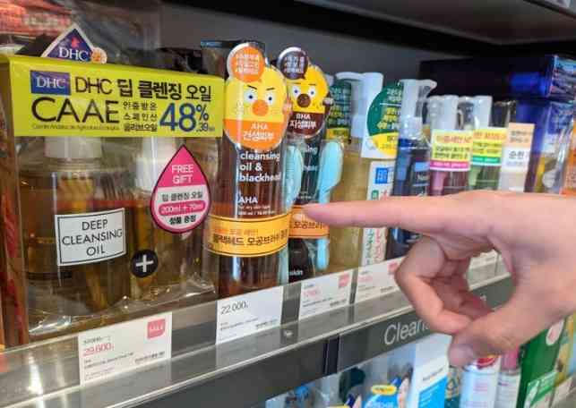 韓國(guó)化妝品dhc(韓國(guó)化妝品牌子有哪些牌子)