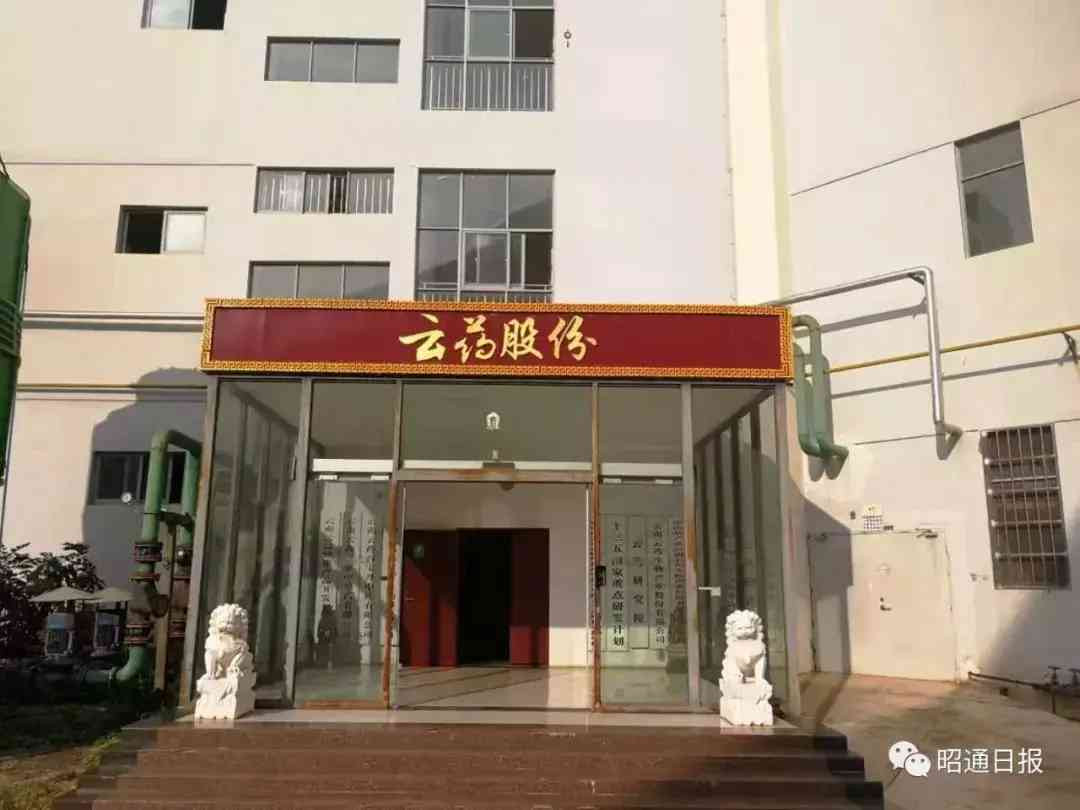 昭通國際大牌化妝品官網(昭通國際大牌化妝品官網電話)
