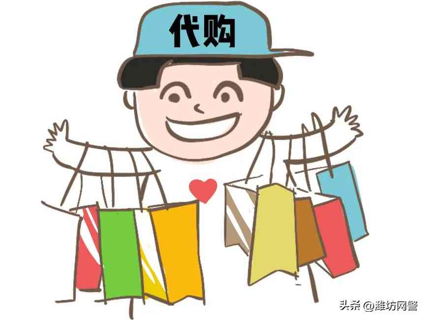 淘寶代購(gòu)韓國(guó)化妝品可靠嗎(淘寶代購(gòu)韓國(guó)化妝品可靠嗎知乎)