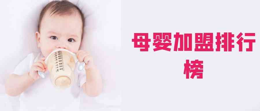 蘇州化妝品加盟網十大排名(蘇州化妝品加盟網十大排名店鋪)
