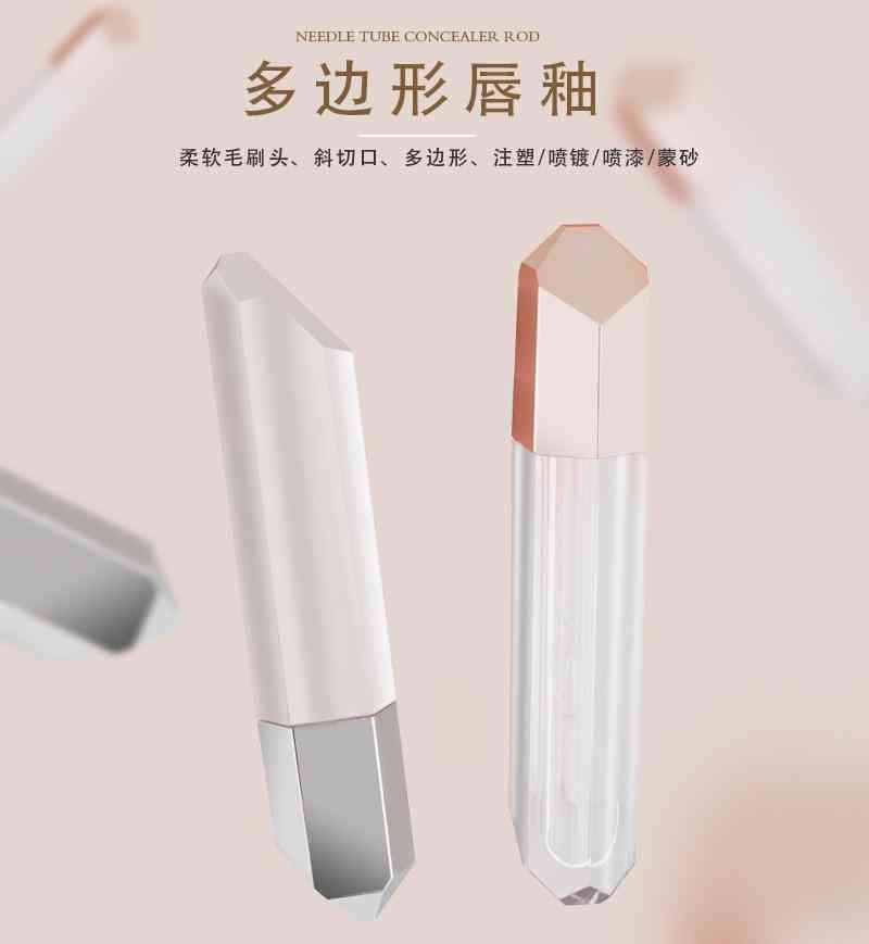 化妝品不同牌子區(qū)別文案(化妝品用不同的品牌有關(guān)系嗎)