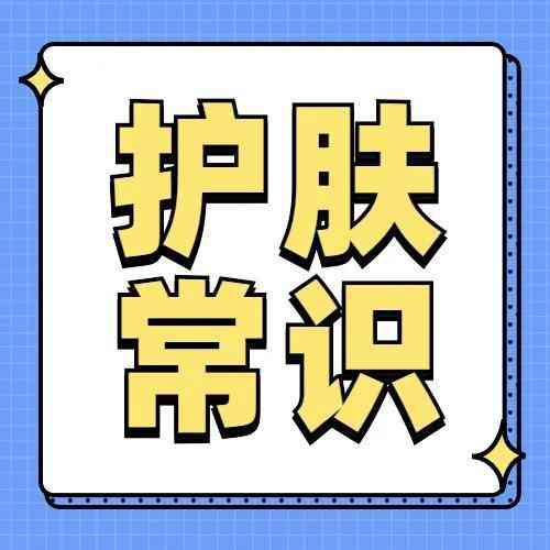 化妝品海報水果圖片素材(化妝品海報水果圖片素材高清)