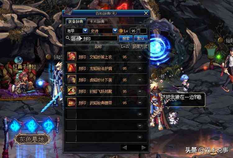 后化妝品十一件套(后化妝品七件套)
