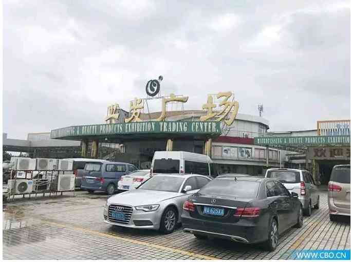 梅州化妝品分析(梅州化妝品分析機構)
