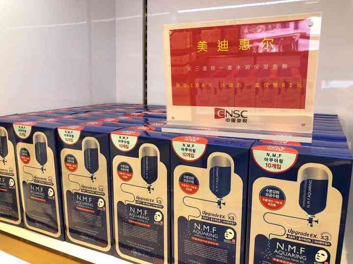 化妝品網店開業希望大家(化妝品網店開業希望大家怎么說)