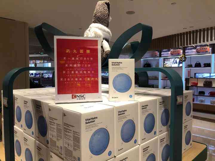 化妝品網店開業希望大家(化妝品網店開業希望大家怎么說)