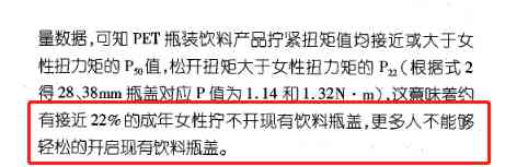 化妝品蓋子擰不開怎么辦(化妝品蓋子擰不開怎么辦視頻)