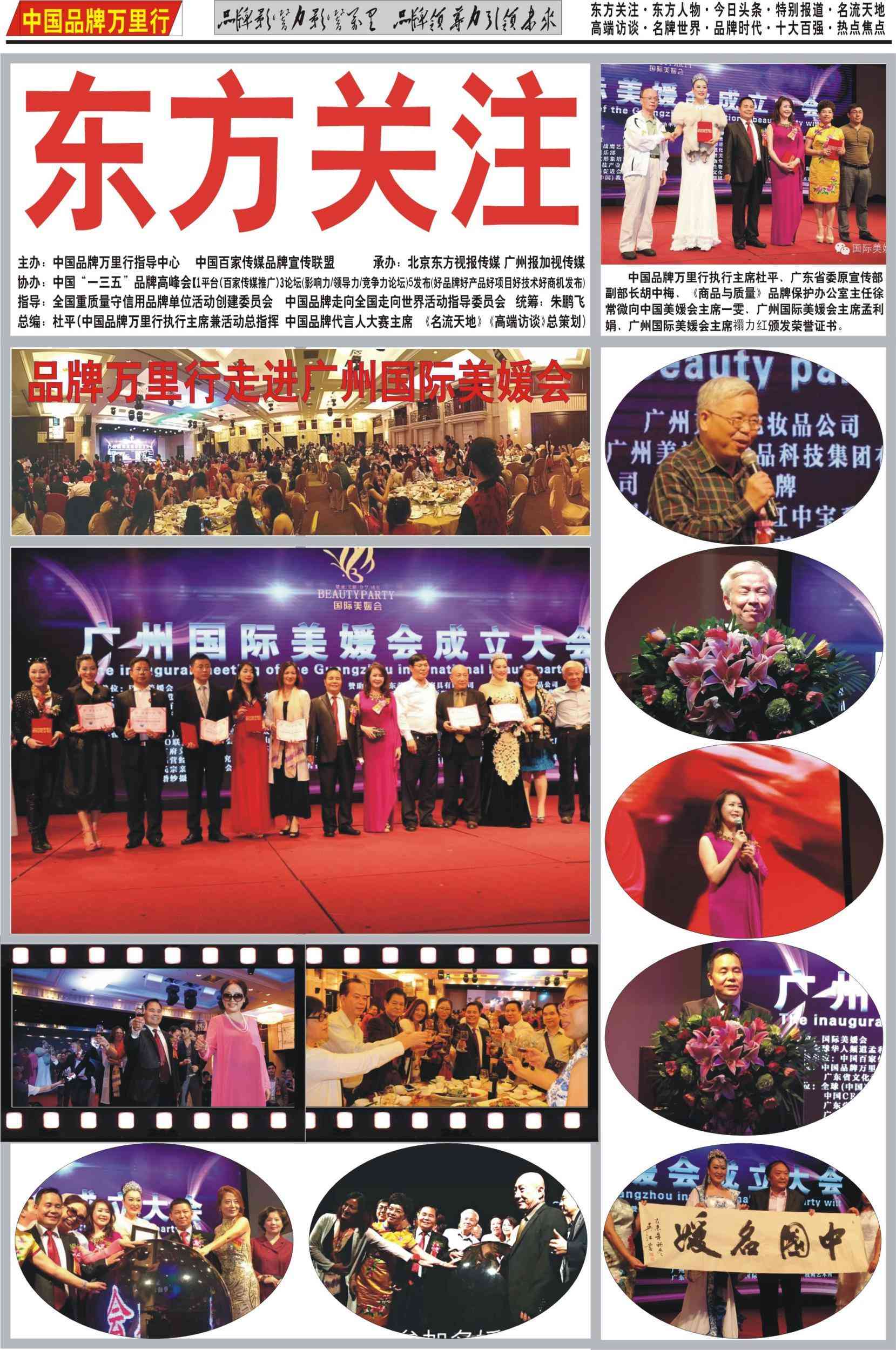 廣州美裕化妝品公司怎么樣(廣州美裕化妝品公司產品)