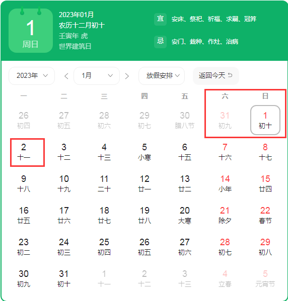 龍鳳金店今日金價多少錢(龍鳳金店今日金價多少錢一克)
