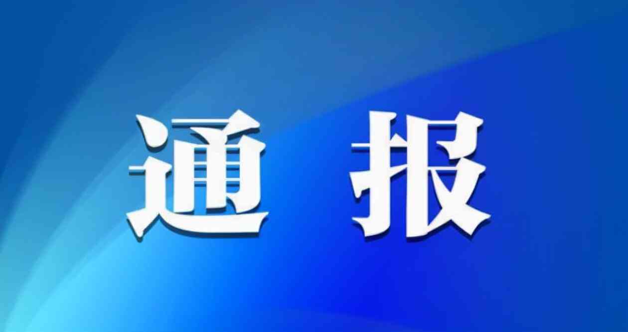 甘肅蘭州中國黃金今日金價(蘭州中國黃金今日價格)