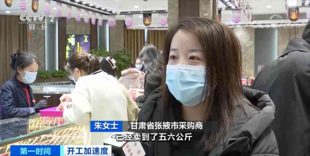 粵百福今日金價多少一克(粵百福今日金價多少一克啊)
