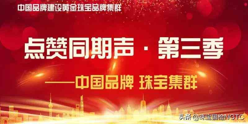 今日的黃金價格周六福(今日黃金價格周六福多少錢一克官網)