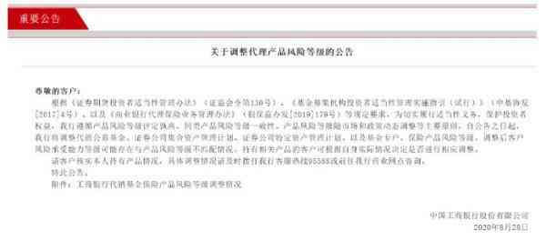 南寧建行黃金價格表今日(南寧建行黃金價格表今日查詢)