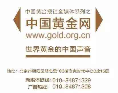 周大福金價(jià)今日價(jià)格杭州(周大福金店今日金價(jià)(內(nèi)地))