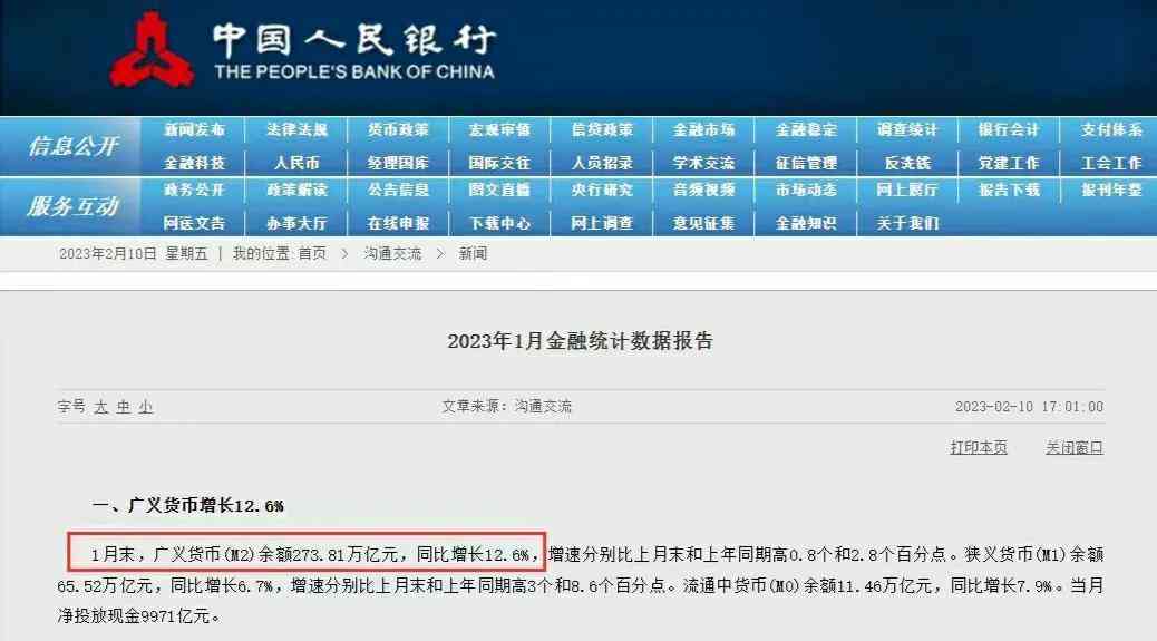 新金珠寶金價今日多少一克(新金珠寶金價今日多少一克呢)